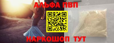 марки nbome Беслан