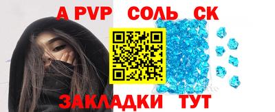 дживик Гусь-Хрустальный