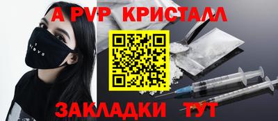 дживик Гусь-Хрустальный