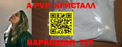 дживик Гусь-Хрустальный