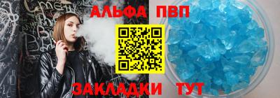 прущий лед Берёзовский