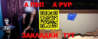синтетический гашиш Гусев