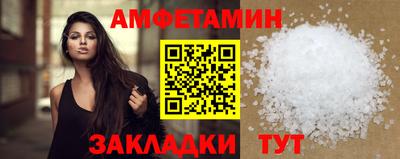 соль курить ск Гусиноозёрск