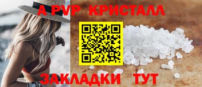 соль курить ск Гусиноозёрск