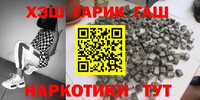 дживик Гусь-Хрустальный