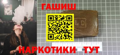соль курить ск Гусиноозёрск