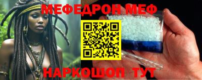 прущий лед Берёзовский