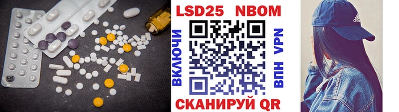 дарнет шоп  Златоуст  ЛСД экстази кислота 