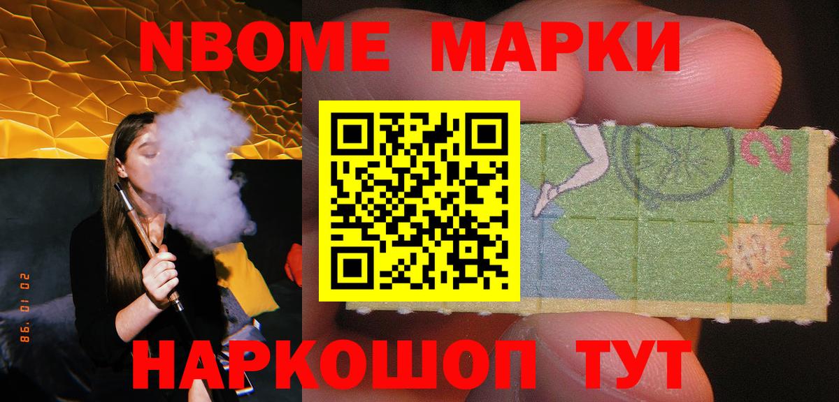 LSD-25 экстази кислота Златоуст