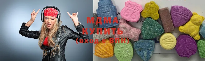 MDMA Molly  Златоуст 