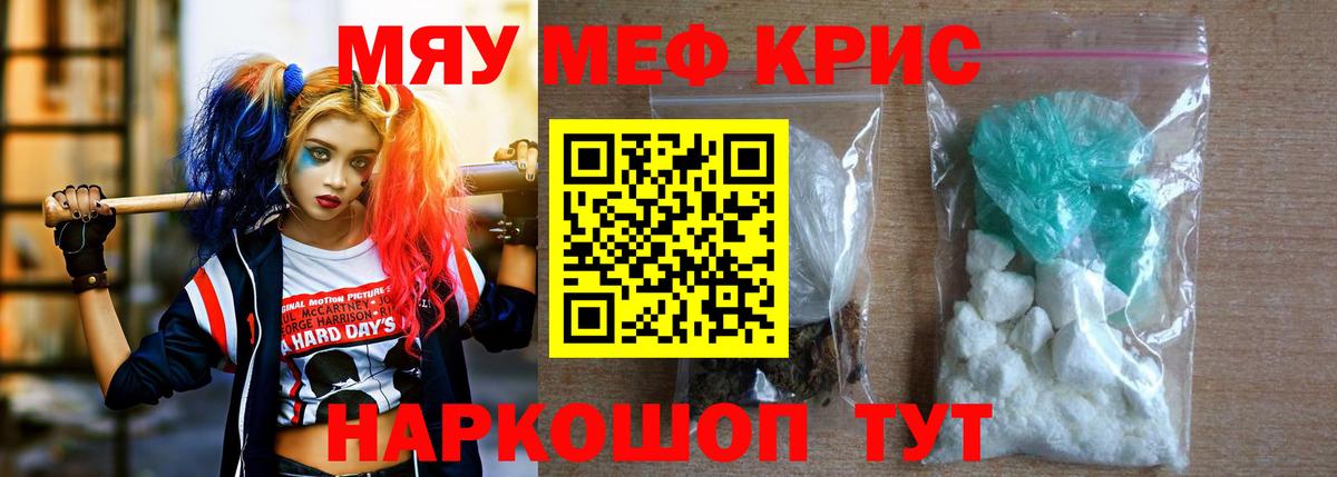 МЕФ Златоуст