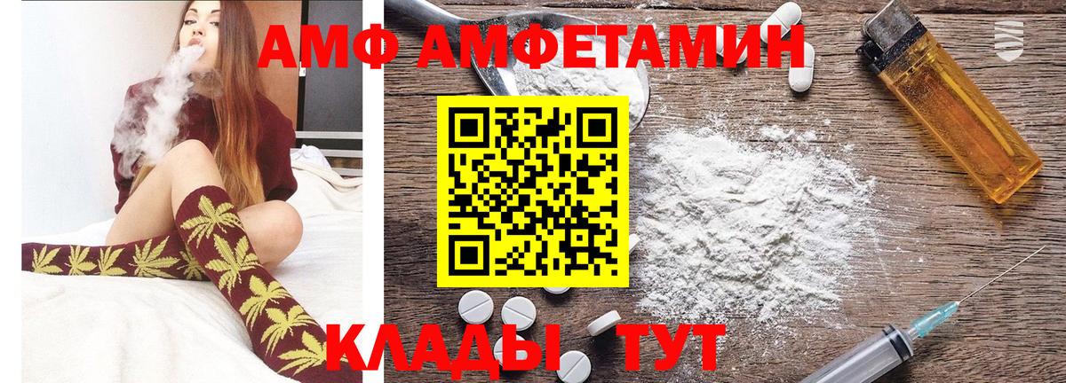 Первитин мет Златоуст