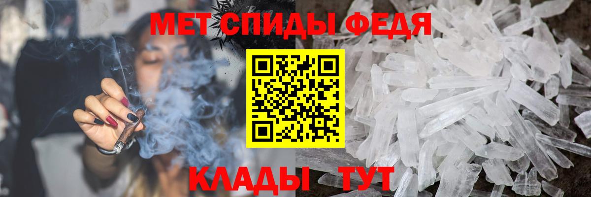 Метамфетамин винт  Златоуст  Метамфетамин винт 