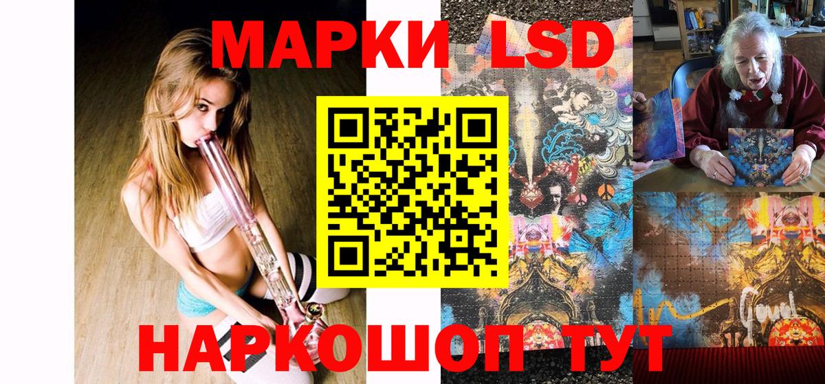 Наркотические марки 1,5мг  Златоуст  Наркотические марки 1,5мг 