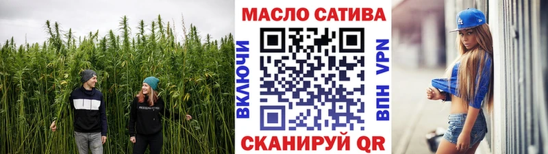 купить наркотики сайты  Златоуст  Дистиллят ТГК гашишное масло 
