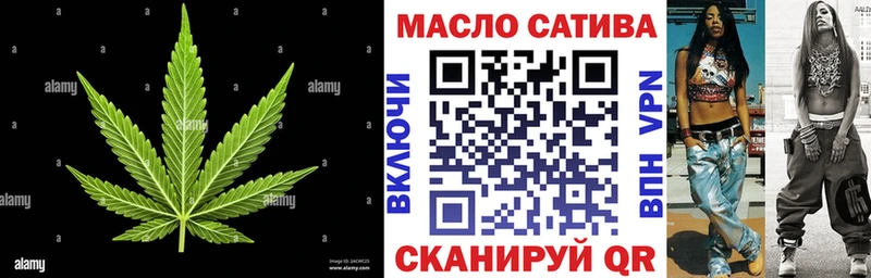 Дистиллят ТГК гашишное масло Златоуст