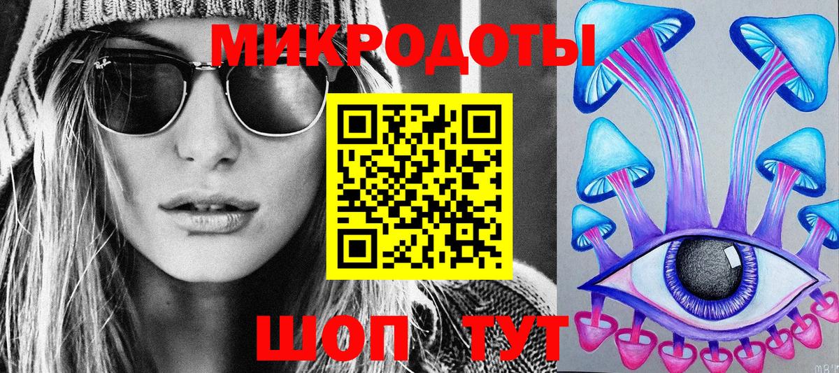 Галлюциногенные грибы мицелий  Галлюциногенные грибы прущие грибы  Вход с VPN  Златоуст 