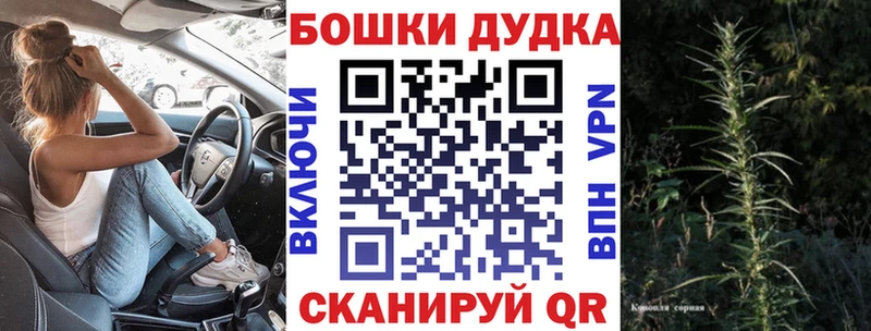 Бошки марихуана семена  Златоуст 