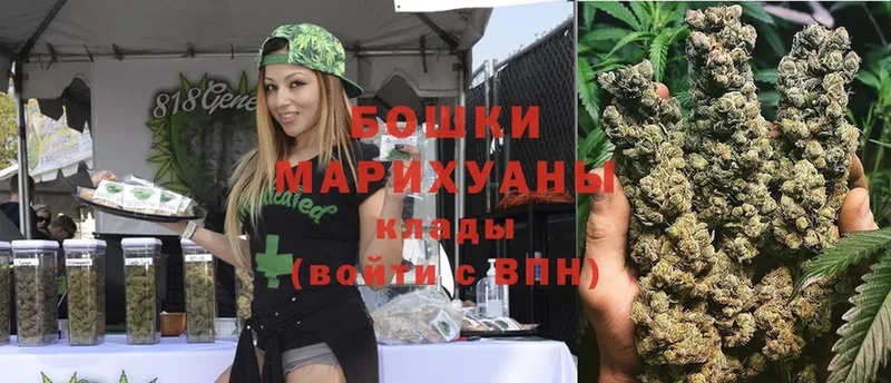 Канабис LSD WEED  закладки  Златоуст 